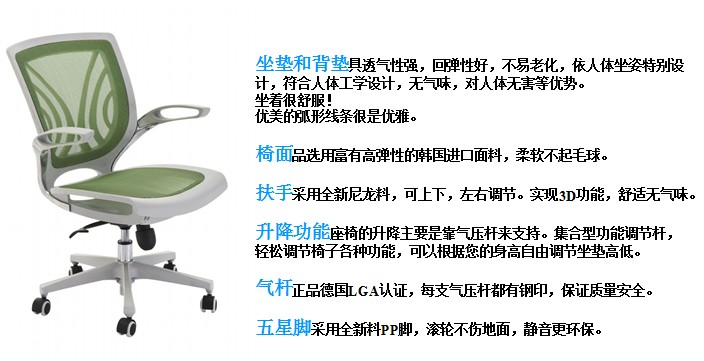 办公椅|网布职员椅|办公华体会网页版登录入口|网布职员椅|办公椅