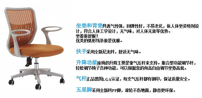 办公椅|网布职员椅|办公华体会网页版登录入口|网布职员椅|办公椅