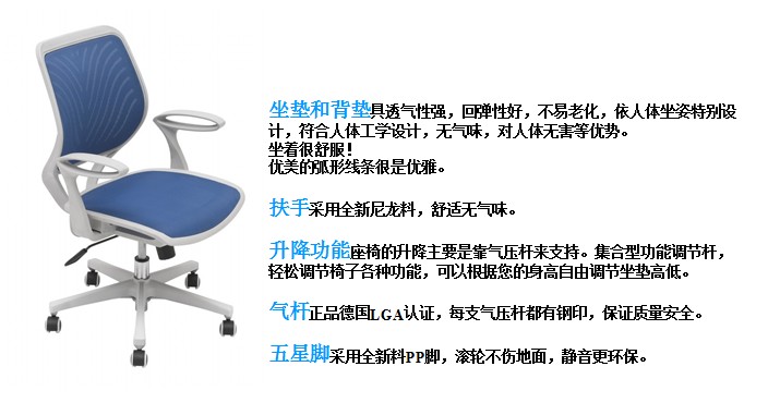 办公椅|网布职员椅|办公华体会网页版登录入口|网布职员椅|办公椅