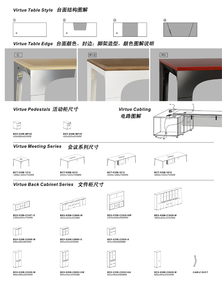 办公华体会网页版登录入口