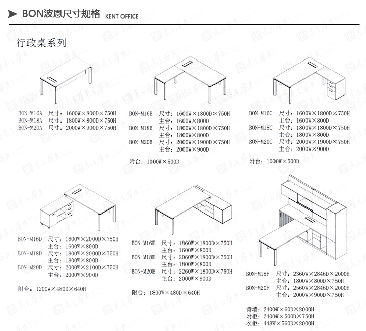 系统办公华体会网页版登录入口|Bon|办公华体会网页版登录入口|Bon波恩|时尚简约现代设计职员桌，办公桌，工作台