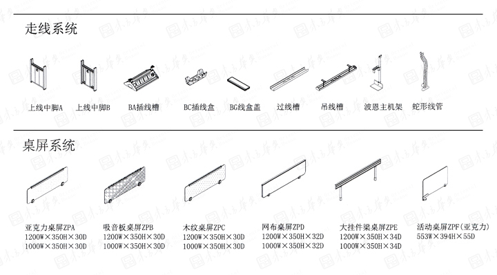 系统办公华体会网页版登录入口|Bon|办公华体会网页版登录入口|Bon波恩|时尚简约现代设计职员桌，办公桌，工作台