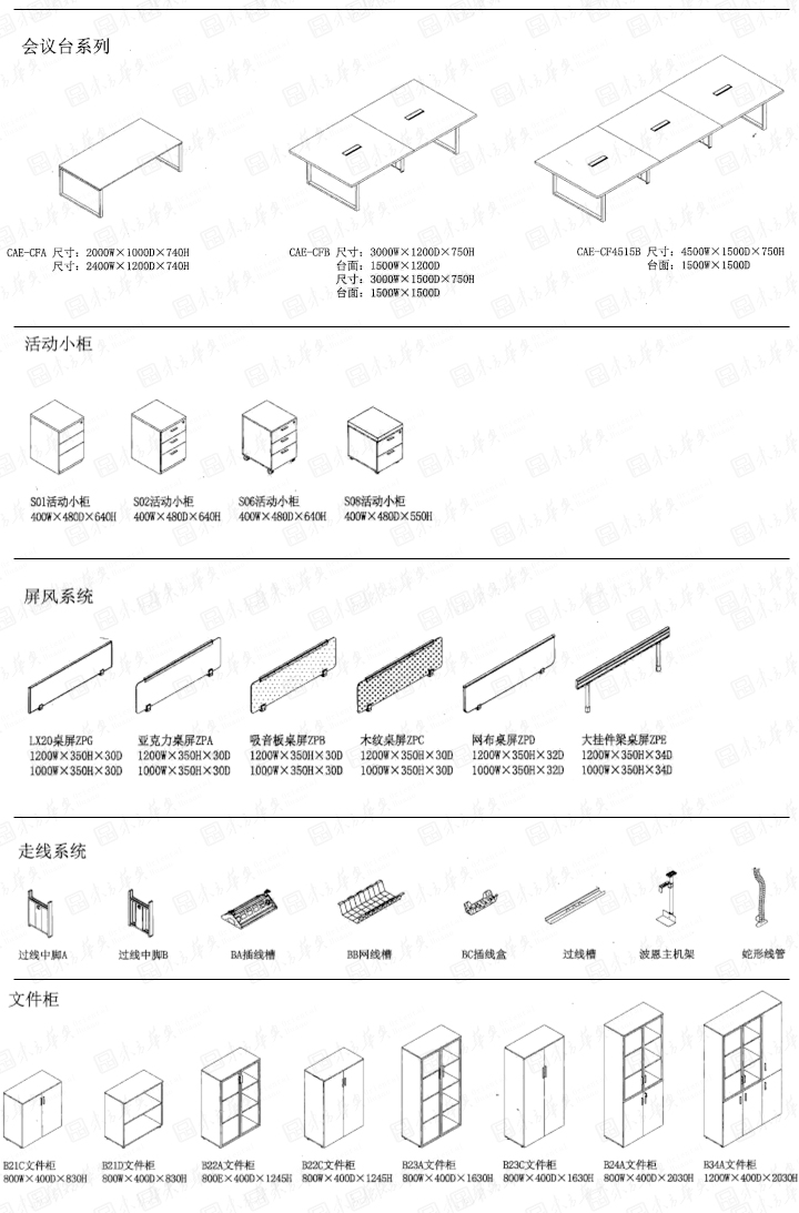 系统办公华体会网页版登录入口|Cae|办公华体会网页版登录入口|Cae凯撒|现代简约时尚高雅员工办公桌，职员桌，工作台