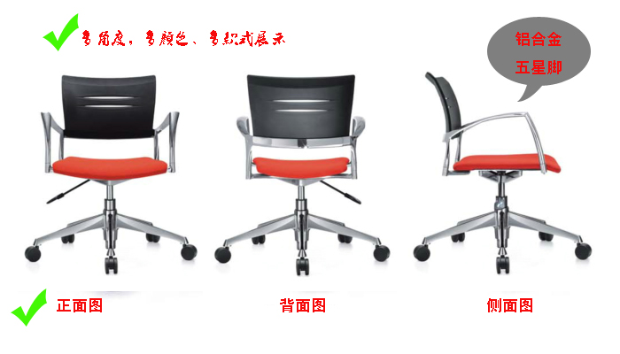 办公椅|网布职员椅|办公华体会网页版登录入口|时尚办公椅|办公椅|职员椅