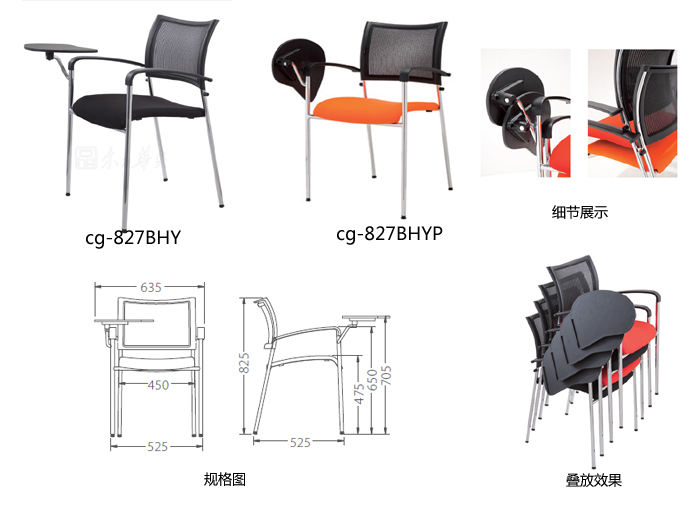 培训华体会网页版登录入口|网布培训椅|办公华体会网页版登录入口|网布培训椅|简易培训椅，会客椅