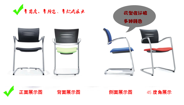 办公椅|布面会议椅|办公华体会网页版登录入口|网布会议椅|会议椅