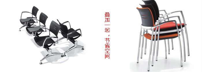 培训华体会网页版登录入口|塑料培训椅|办公华体会网页版登录入口|培训椅|多功能椅