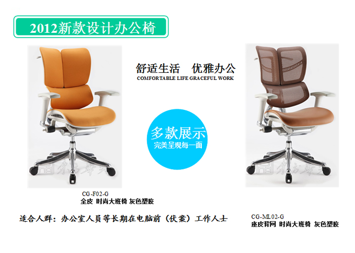 办公椅|网布中班椅|办公华体会网页版登录入口|网布中班椅|办公椅,中班椅,职员椅