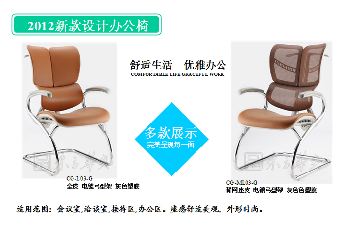 培训华体会网页版登录入口|多功能椅|办公华体会网页版登录入口|网布多功能椅|班前椅|洽谈椅|网布椅|会客椅