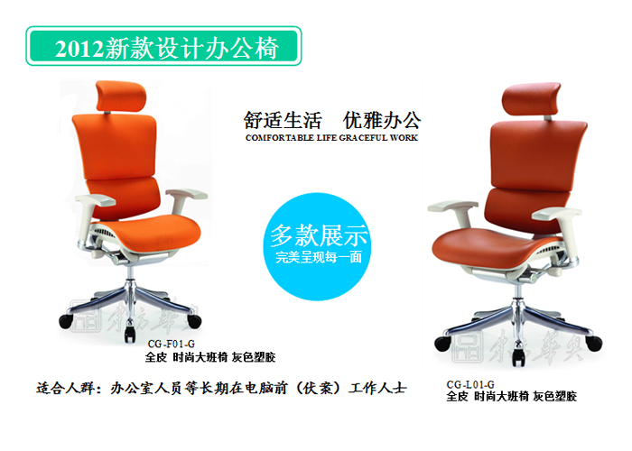 办公椅|网布大班椅|办公华体会网页版登录入口|网布大班椅|大班椅,多功能大班椅,网布椅