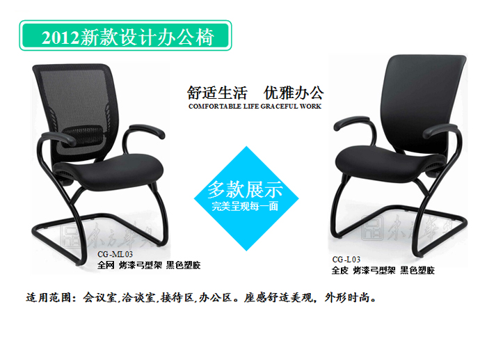 培训华体会网页版登录入口|多功能椅|办公华体会网页版登录入口|网布多功能椅|班前椅|洽谈椅|网布椅|会客椅