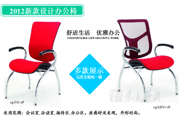办公椅|现代真皮会议椅|办公华体会网页版登录入口|真皮会议椅