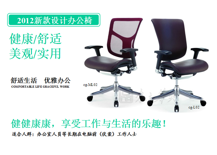 办公椅|网布中班椅|办公华体会网页版登录入口|网布中班椅|网布椅，中班椅