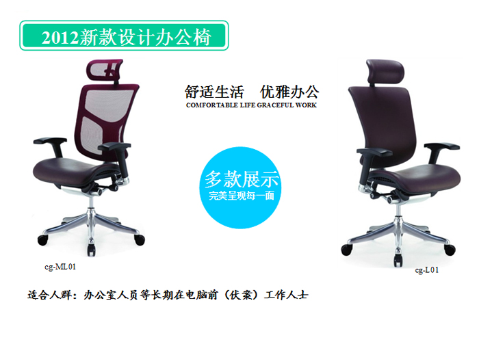 办公椅|网布大班椅|办公华体会网页版登录入口|网布大班椅|大班椅，多功能大班椅，网布椅