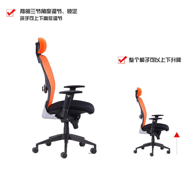办公椅|网布大班椅|办公华体会网页版登录入口|网布大班椅|老板椅，办公椅，转椅