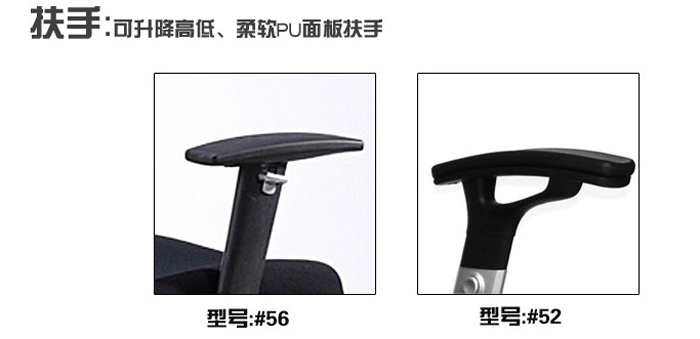 办公椅|网布大班椅|办公华体会网页版登录入口|网布大班椅|老板椅，办公椅，转椅