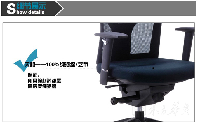 办公椅|网布中班椅|办公华体会网页版登录入口|网布中班椅|办公椅，中班椅，会议椅
