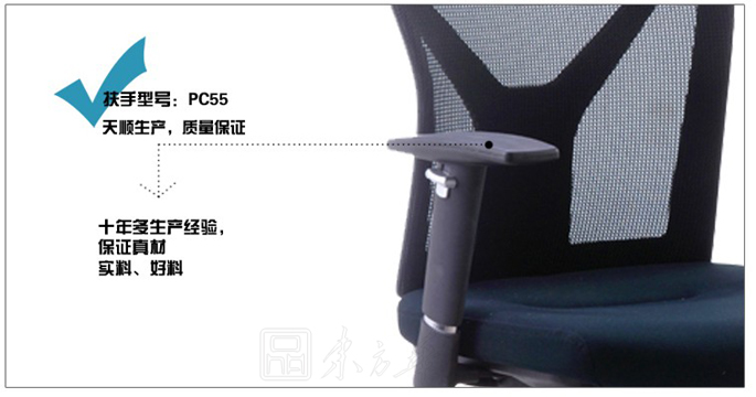 办公椅|网布中班椅|办公华体会网页版登录入口|网布中班椅|办公椅，中班椅，会议椅