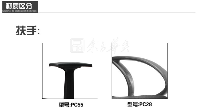 办公椅|网布中班椅|办公华体会网页版登录入口|网布中班椅|办公椅，中班椅，会议椅
