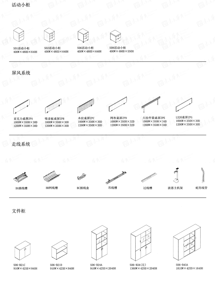 系统办公华体会网页版登录入口|Cro|办公华体会网页版登录入口|Cro科朗|现代简洁办公桌，职员桌，办公卡位，办公屏风