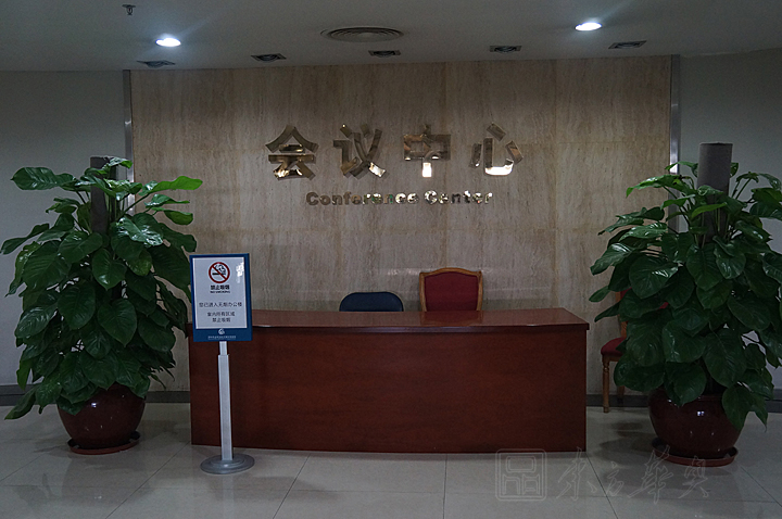 龙岗区委会议室华体会网页版登录入口