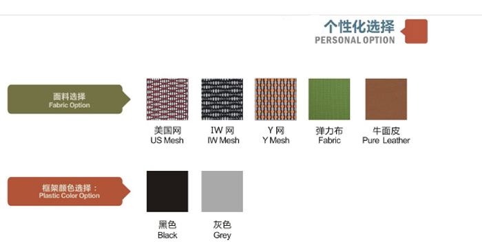 办公椅|网布会议椅|办公华体会网页版登录入口|网布会议椅|班前椅|洽谈椅|网布椅|会客椅