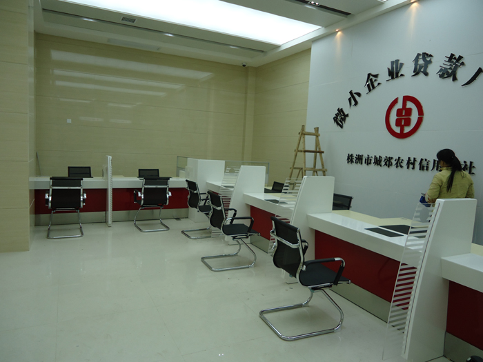株洲信用联合社办公华体会网页版登录入口