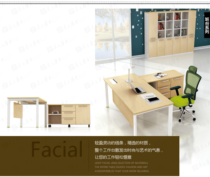 办公台|时尚大班台|办公华体会网页版登录入口|FengFan锋范|现代高贵奢华时尚老板办公桌，大班台，经理桌，主管桌