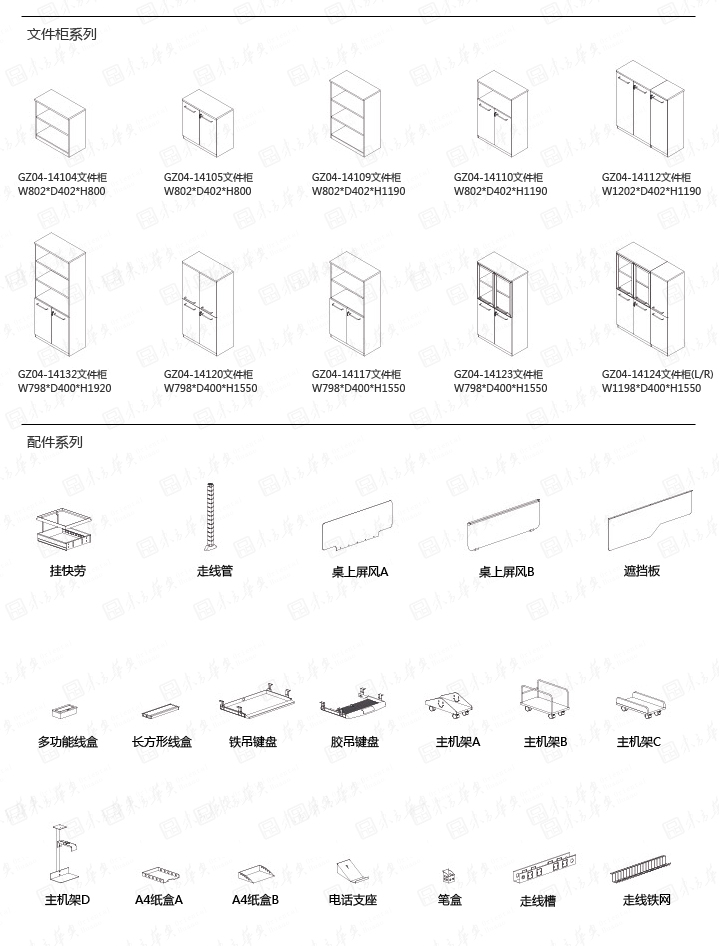 办公台|时尚大班台|办公华体会网页版登录入口|FengFan锋范|现代高贵奢华时尚老板办公桌，大班台，经理桌，主管桌